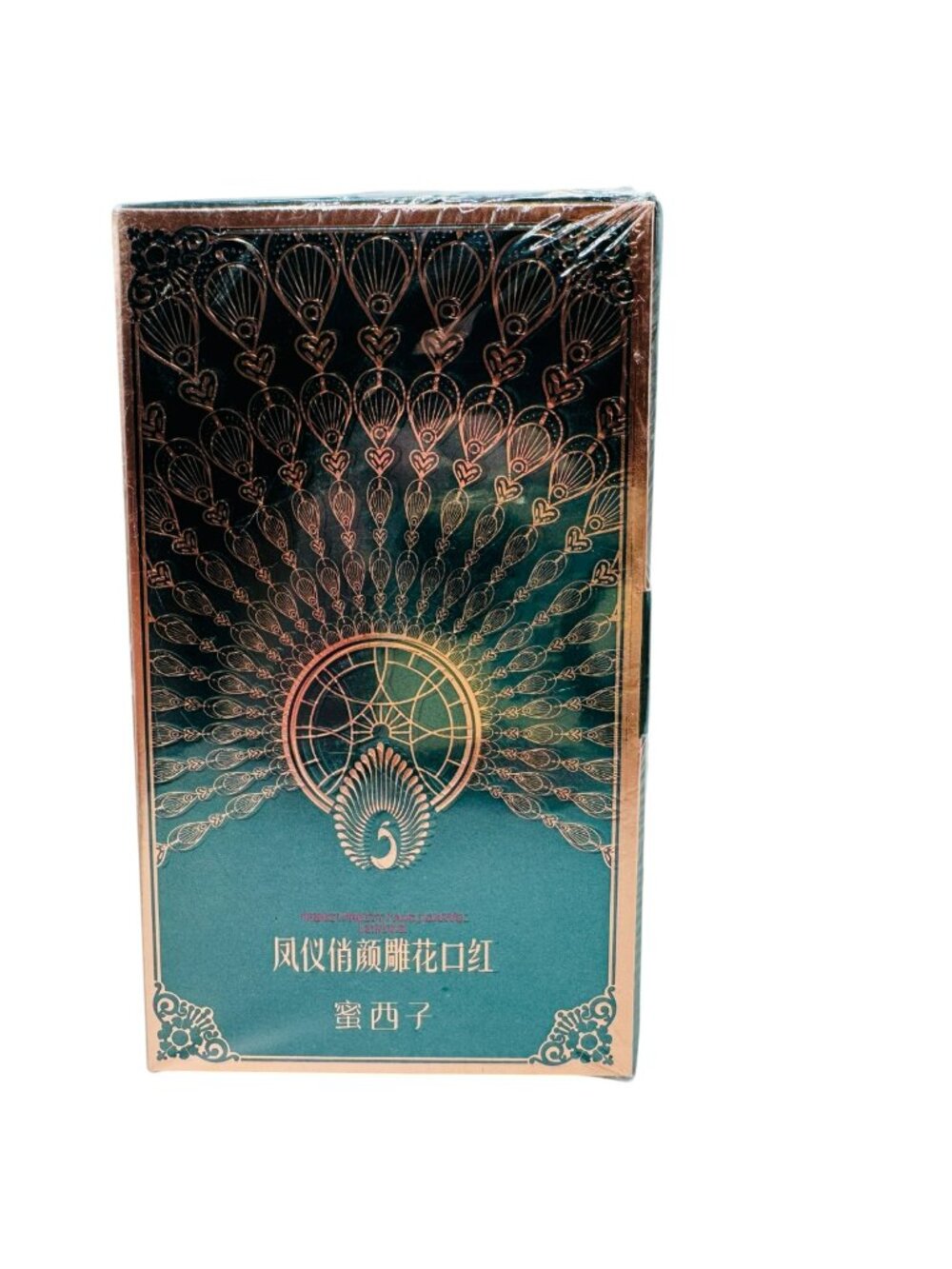 Mixizi Phoenix Pattern Lipstick 3.8G Elegant Green Box Design Long-Lasting & Moi